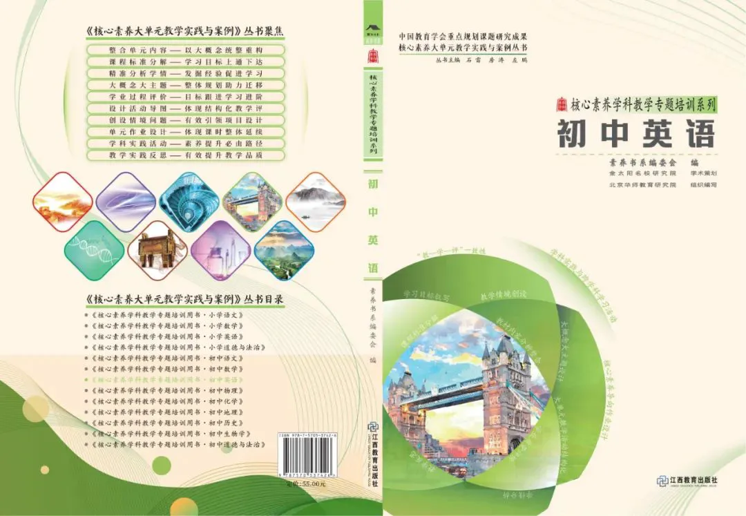 如何制定智能篮球训练计划_2