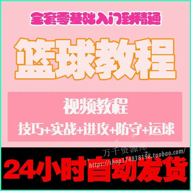 大学生前锋的职业发展规划_1